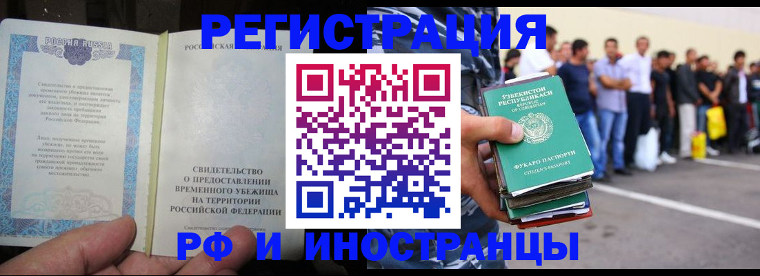 пропишу в квартире в Тюменской области