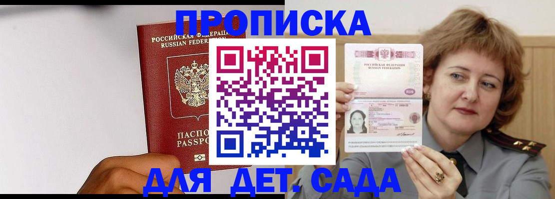 миграционный учет в Тюменской области
