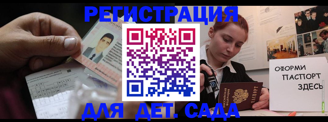 временная регистрация гарантия в Тюменской области