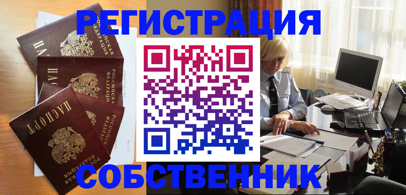 форма 3 в Тюменской области