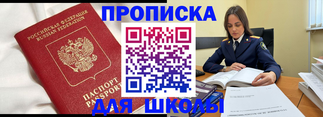 временная регистрация собственник в Тюменской области