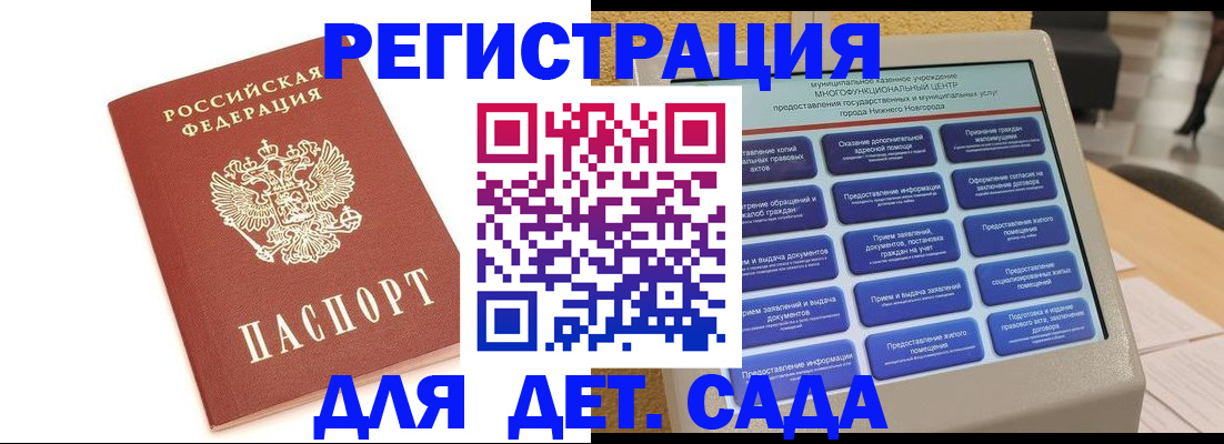 временная регистрация недорого в Тюменской области